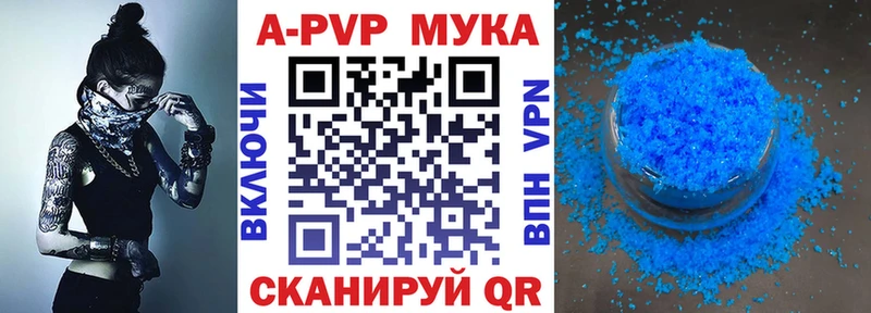 Купить закладку Гашиш  НБОМе  АМФ  Марихуана  Меф мяу мяу  КОКАИН  Псилоцибиновые грибы  Людиново