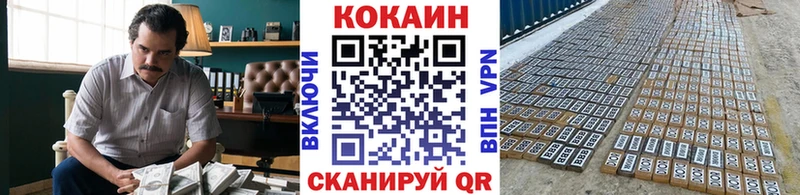  COCAIN Людиново