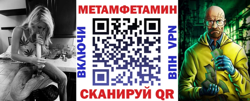 Амфетамин Розовый  Купить  Людиново 