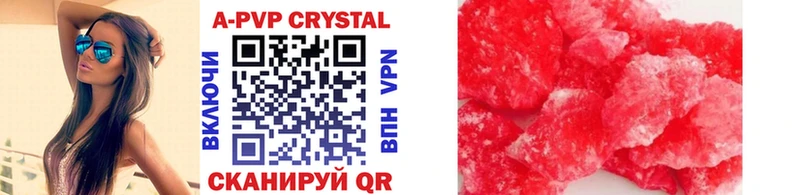 Alpha PVP СК  Купить  Людиново 