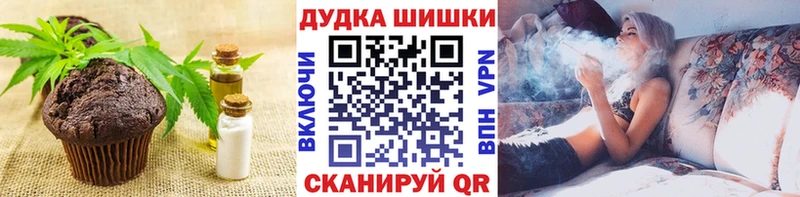 Еда ТГК марихуана  Купить  Людиново 