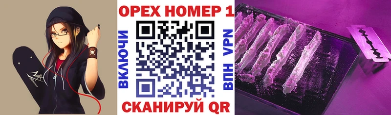 КОКАИН Fish Scale  Купить закладки  Людиново 
