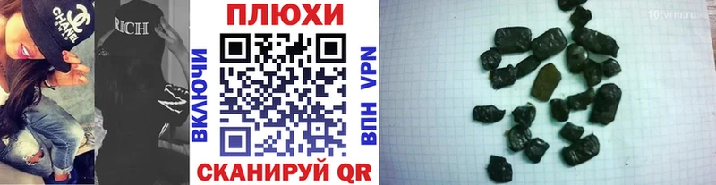 Купить где  Людиново  ГАШ гарик 