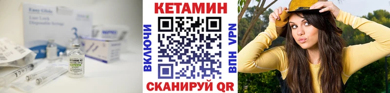 Кетамин ketamine  Купить где  Людиново 
