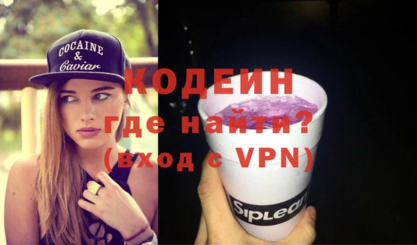 ГАЛЛЮЦИНОГЕННЫЕ ГРИБЫ Касимов