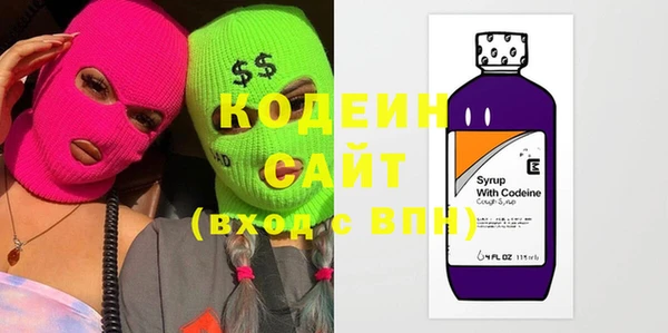ГАЛЛЮЦИНОГЕННЫЕ ГРИБЫ Касимов