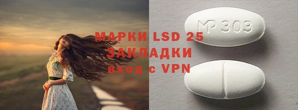 мефедрон VHQ Каменск-Шахтинский