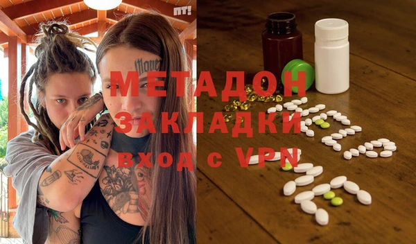 синтетический гашиш Каменногорск