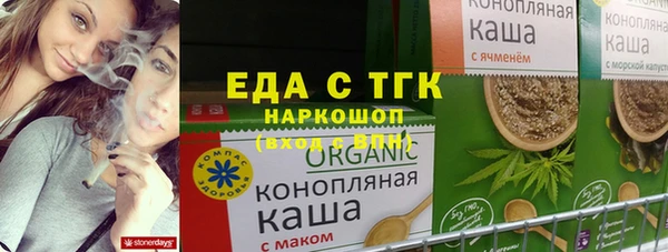 ГАЛЛЮЦИНОГЕННЫЕ ГРИБЫ Касимов
