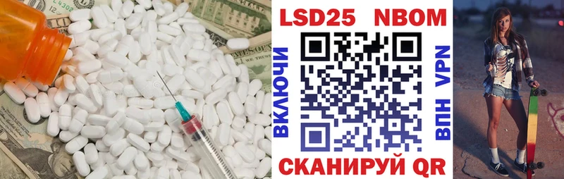 Купить  Людиново  LSD-25 экстази кислота 