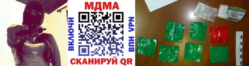 Купить где Людиново МДМА молли