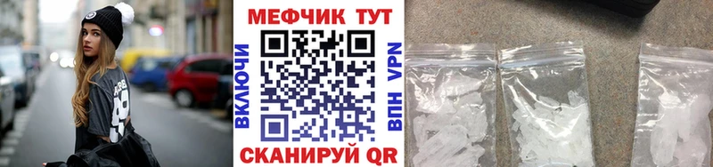 Меф мука  Купить закладки  Людиново 