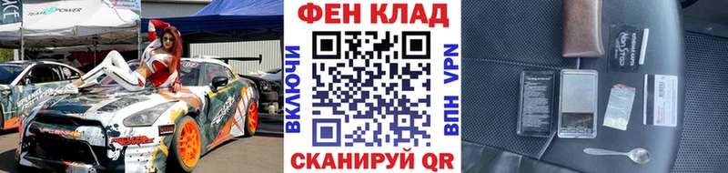 Купить где  Людиново  Первитин винт 
